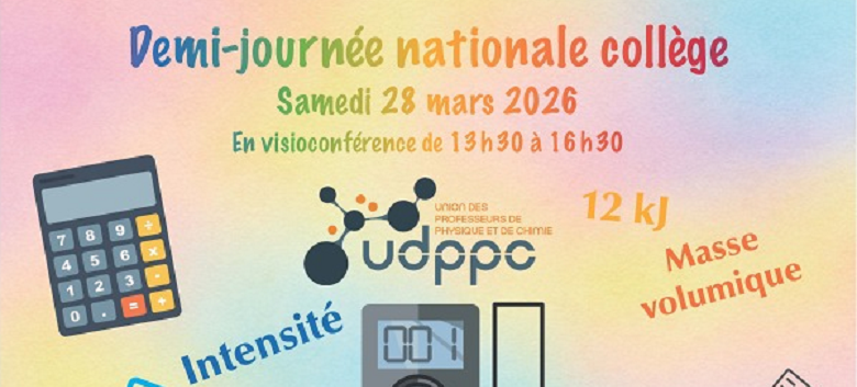 extrait affiche demi-journée UdPPC 2026