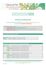 première page dossier de candidature